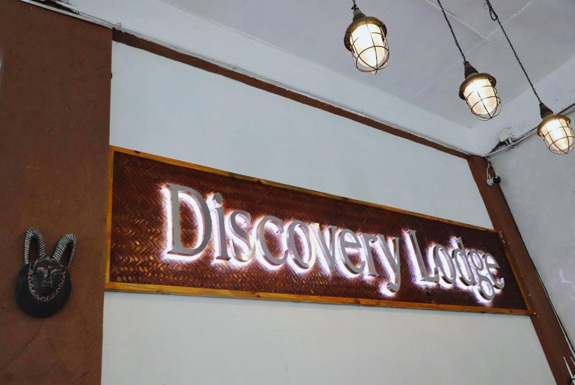 Discovery Lodge Phong Nha Cu Lac Екстериор снимка